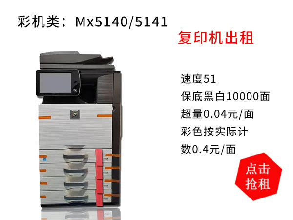 湖南綠印信息科技有限公司,復(fù)印機(jī)租賃,復(fù)印機(jī)價(jià)格,長(zhǎng)沙打印機(jī),打印機(jī)出租,綠印科技